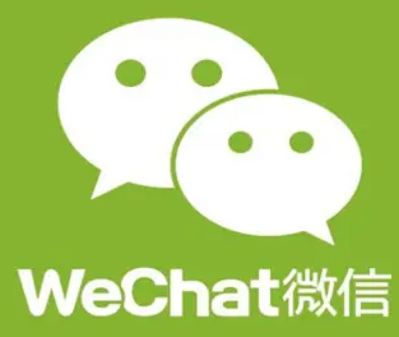 Профессиональный аккаунт WeChat
