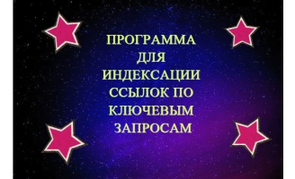 SOFT-Fanatic - Магазин крутого софта для телеграм, ватсап, steam аккаунты