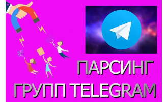 SOFT-Fanatic - Магазин крутого софта для телеграм, ватсап, steam аккаунты