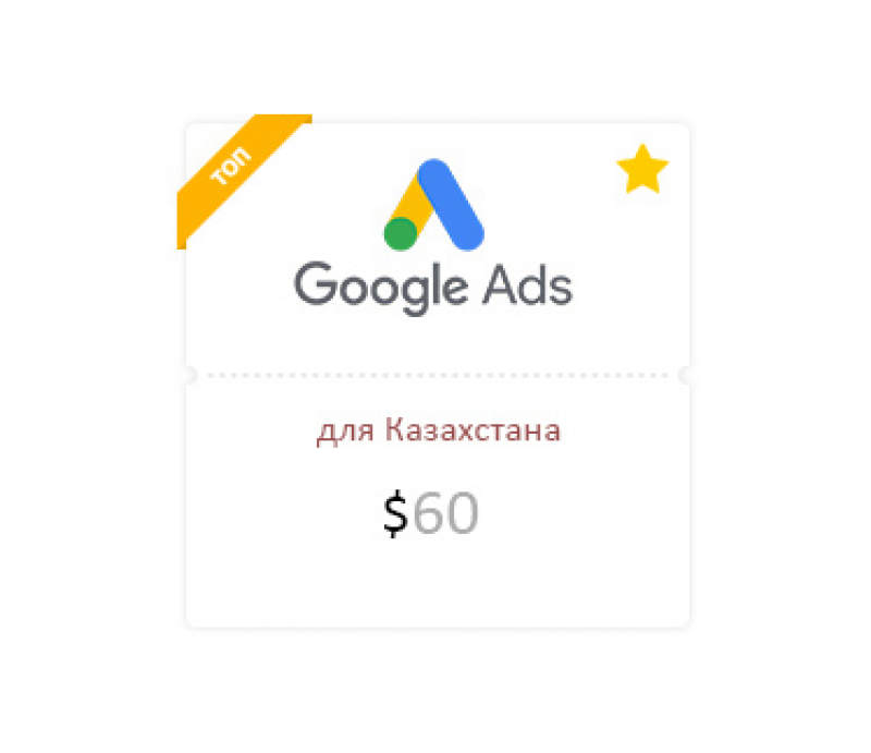 Adwordspromocodes