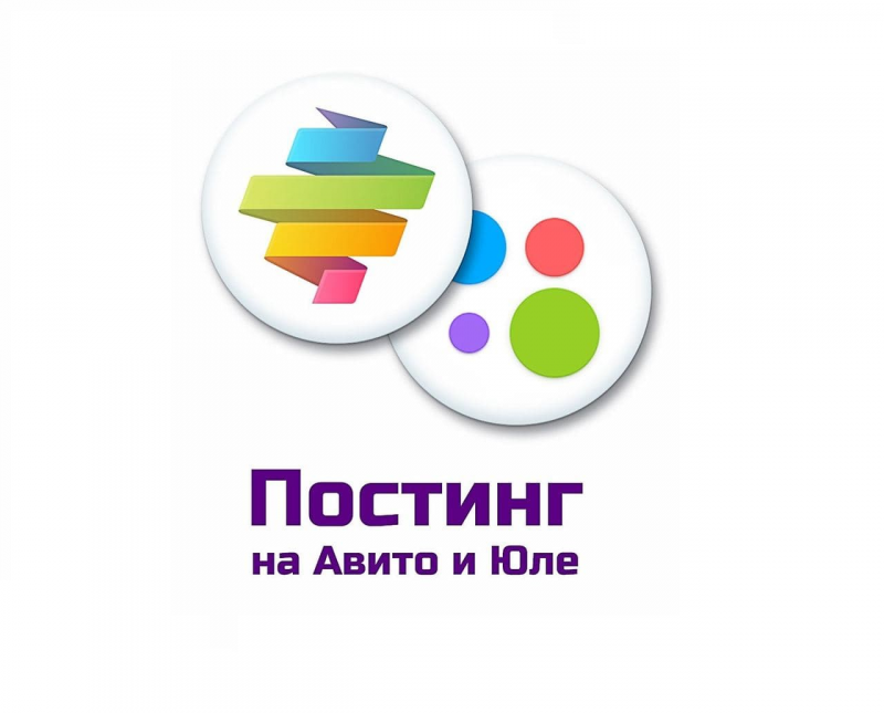 Рекламное агентство ®️ Атри