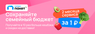 Человек Паук Shop Подписки   Баллы   Обучения   Софты