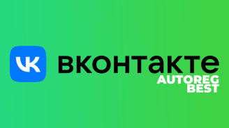 ✅ AUTOREG BEST ✅