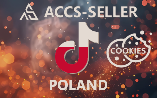 ACCS-SELLER