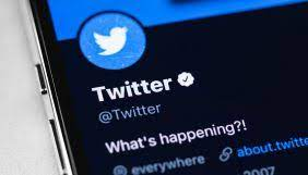 Twiitter New