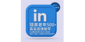 旧领英账户 1 至 10 年 HQ ✔️✔️✔️ 500+ 连接电子邮件登录 -OLD LINKEDIN ACCOUNT 1 to 10 YEARS HQ ✔️✔️✔️ 500+ CONNECTION EMAIL LOGIN