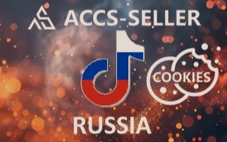 ACCS-SELLER