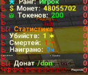 Софт, Игры
