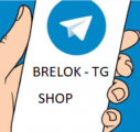 BRELOK
