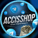 ACCISSHOP